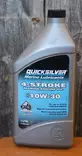 Quicksilver 10W-30 Motorolja 1l - Tillbehör till utombordare - 7450619330570 - 1